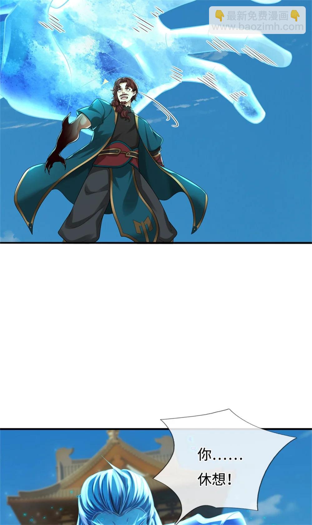 第68话 笑面虎(1/2)-第89话