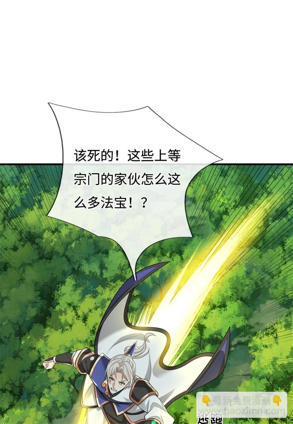 第68话 笑面虎(1/2)-第89话