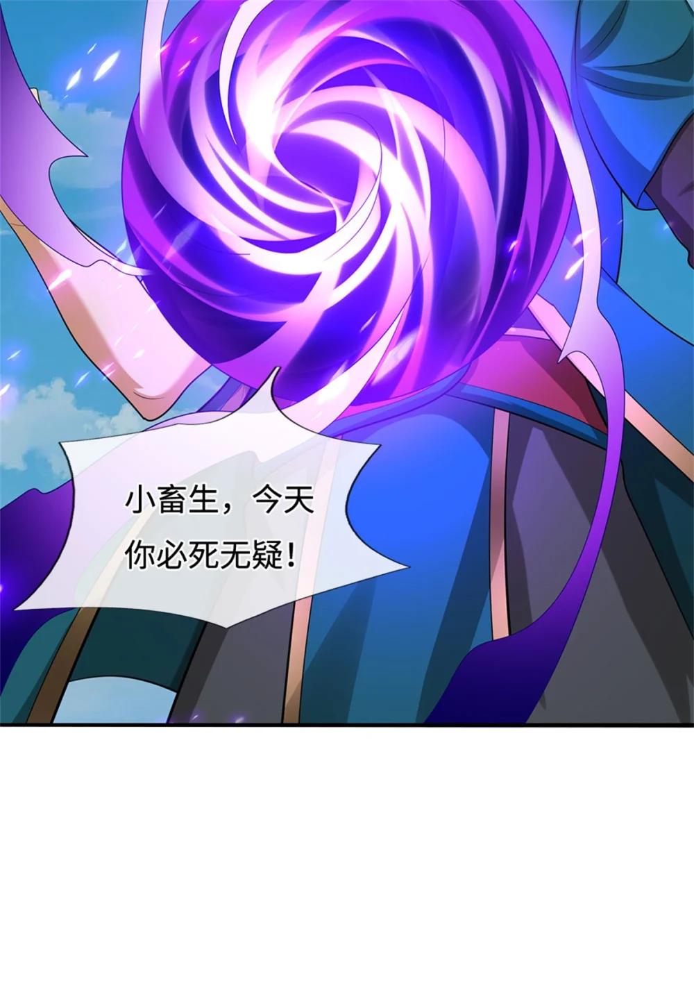 第68话 笑面虎(1/2)-第89话