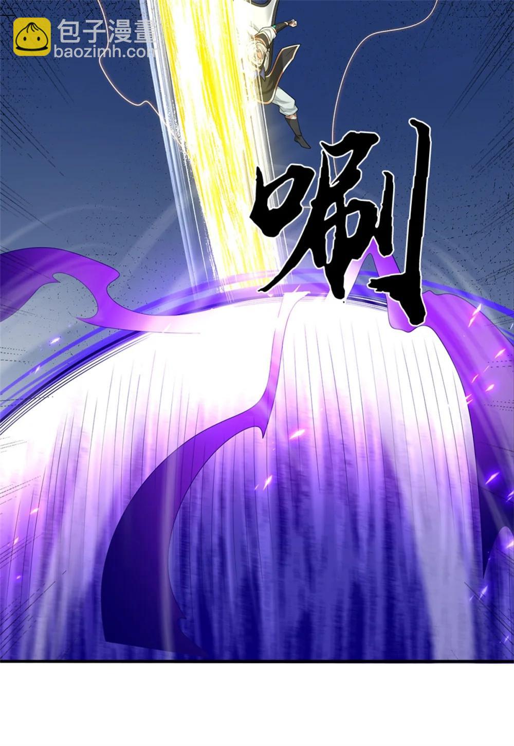 第68话 笑面虎(1/2)-第89话