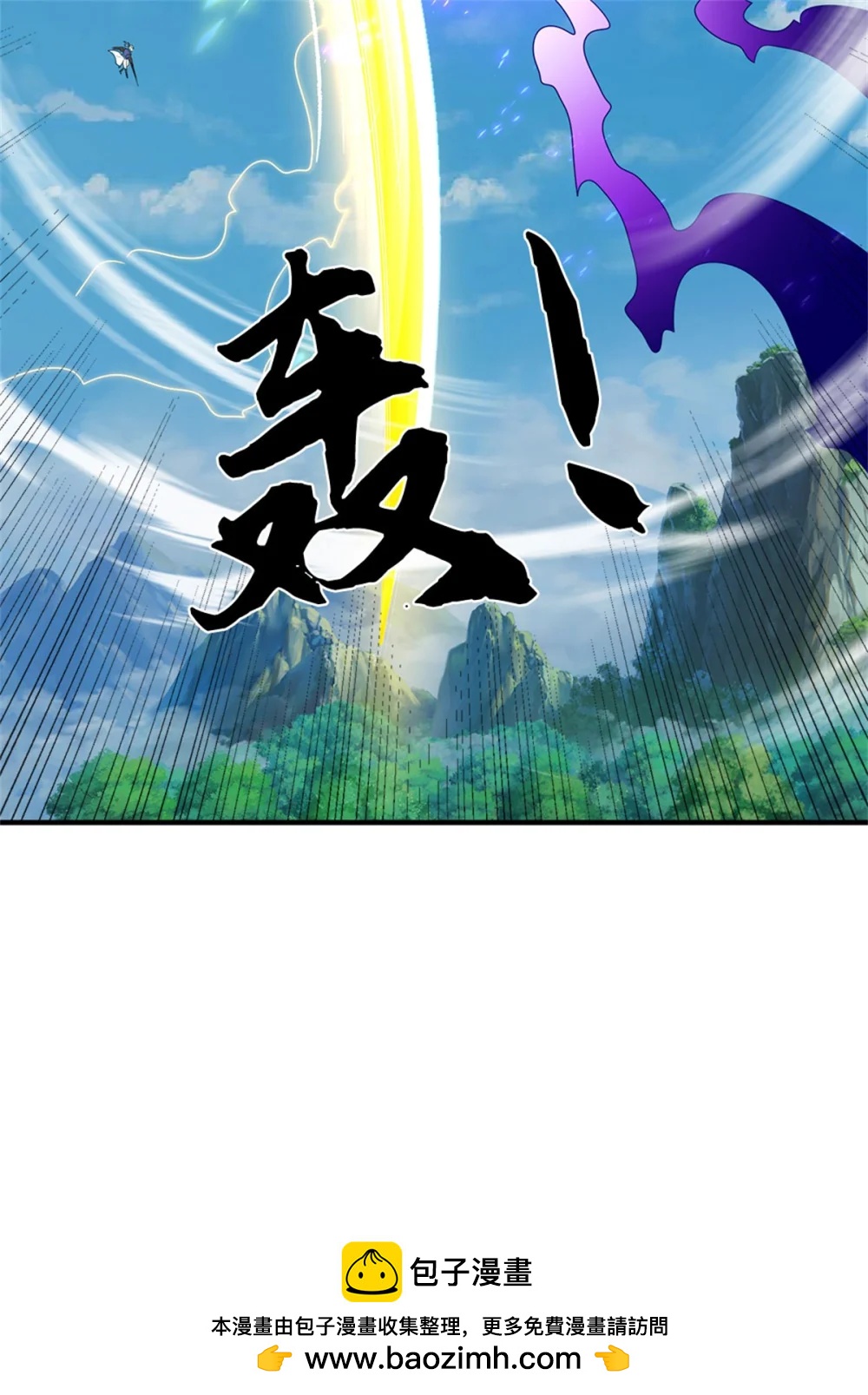 第68话 笑面虎(1/2)-第89话