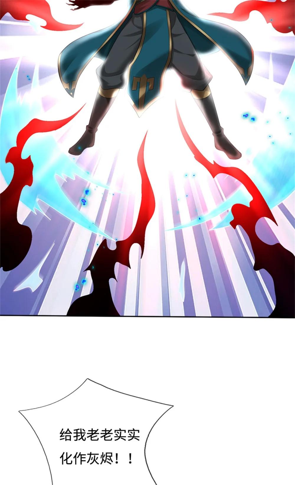 第68话 笑面虎(1/2)-第89话