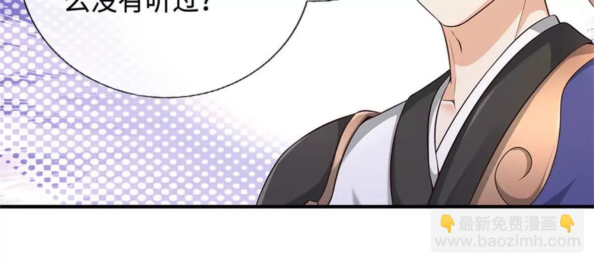 第70话 无字碑(1/4)-第69话