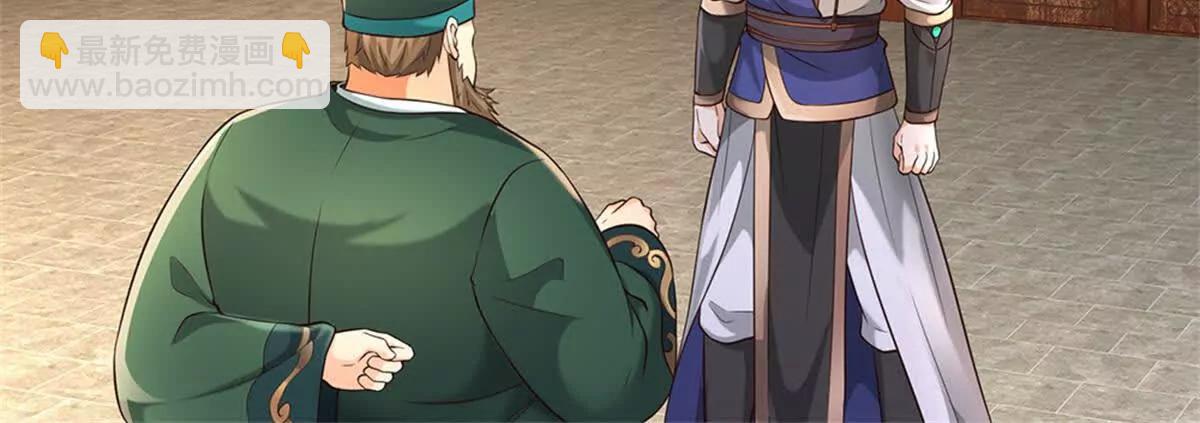 第70话 无字碑(1/4)-第69话