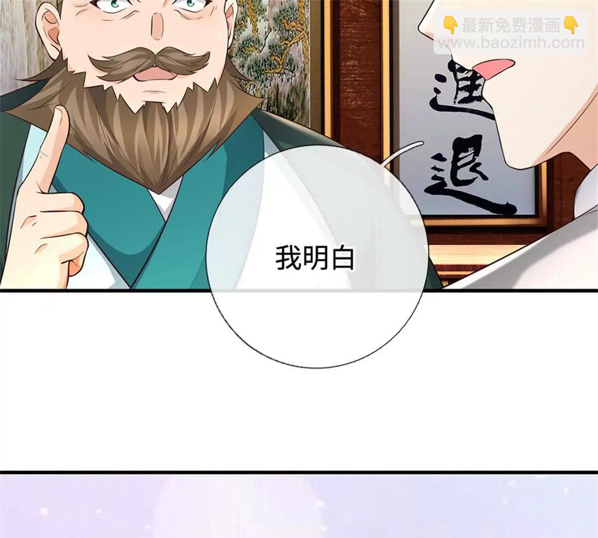 第70话 无字碑(1/4)-第69话