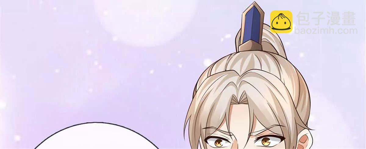 第70话 无字碑(1/4)-第69话