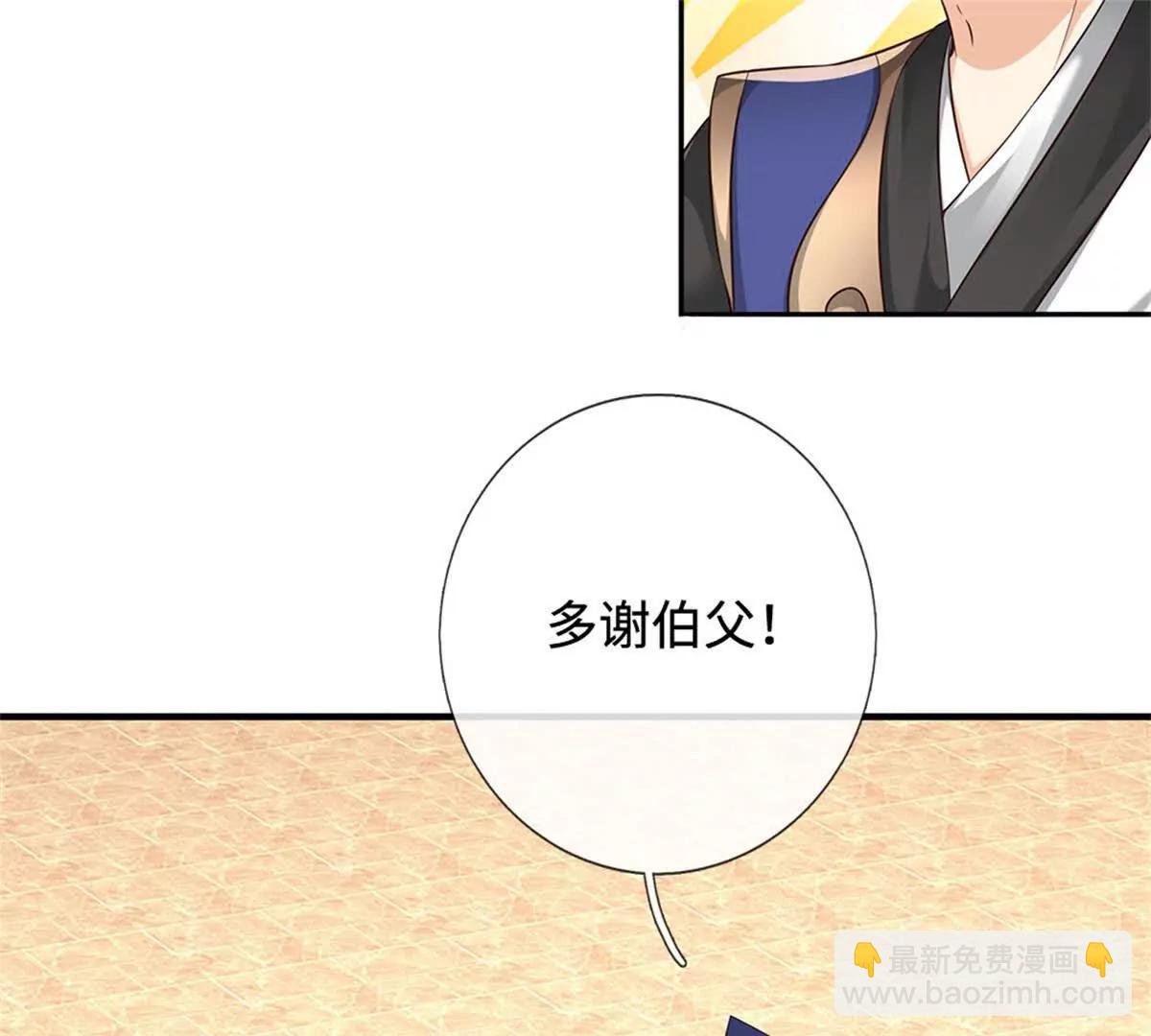 第70话 无字碑(1/4)-第69话