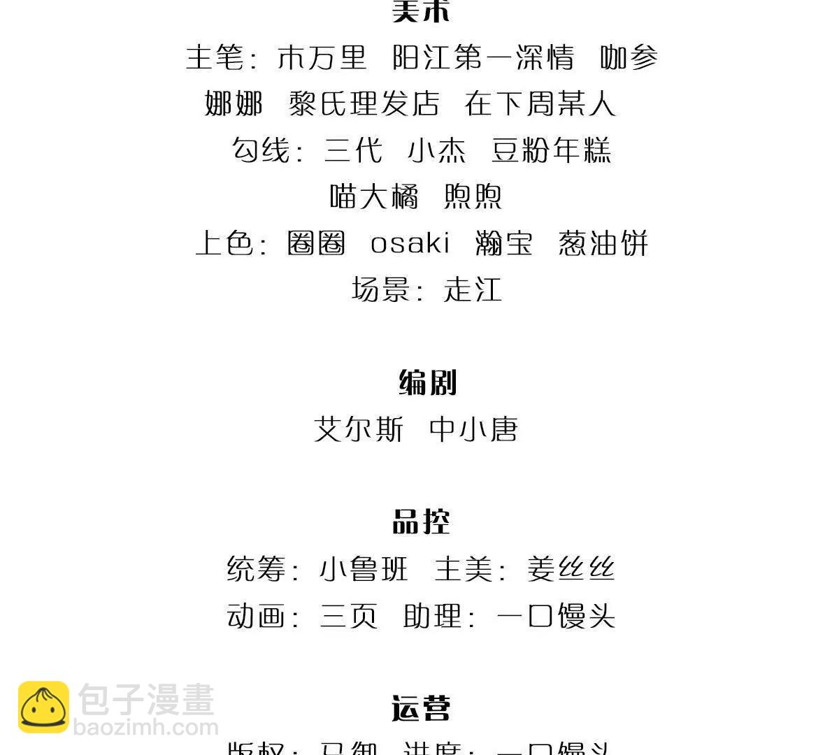 第70话 无字碑(1/4)-第69话