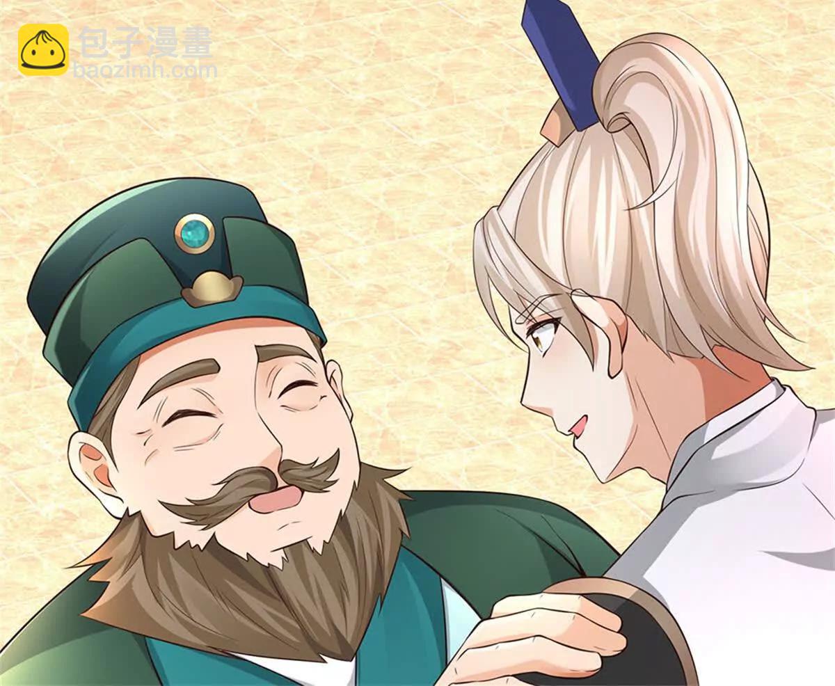 第70话 无字碑(1/4)-第69话