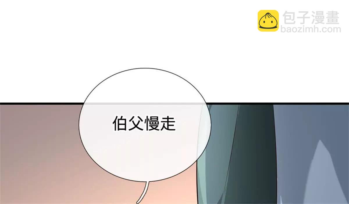 第70话 无字碑(1/4)-第69话