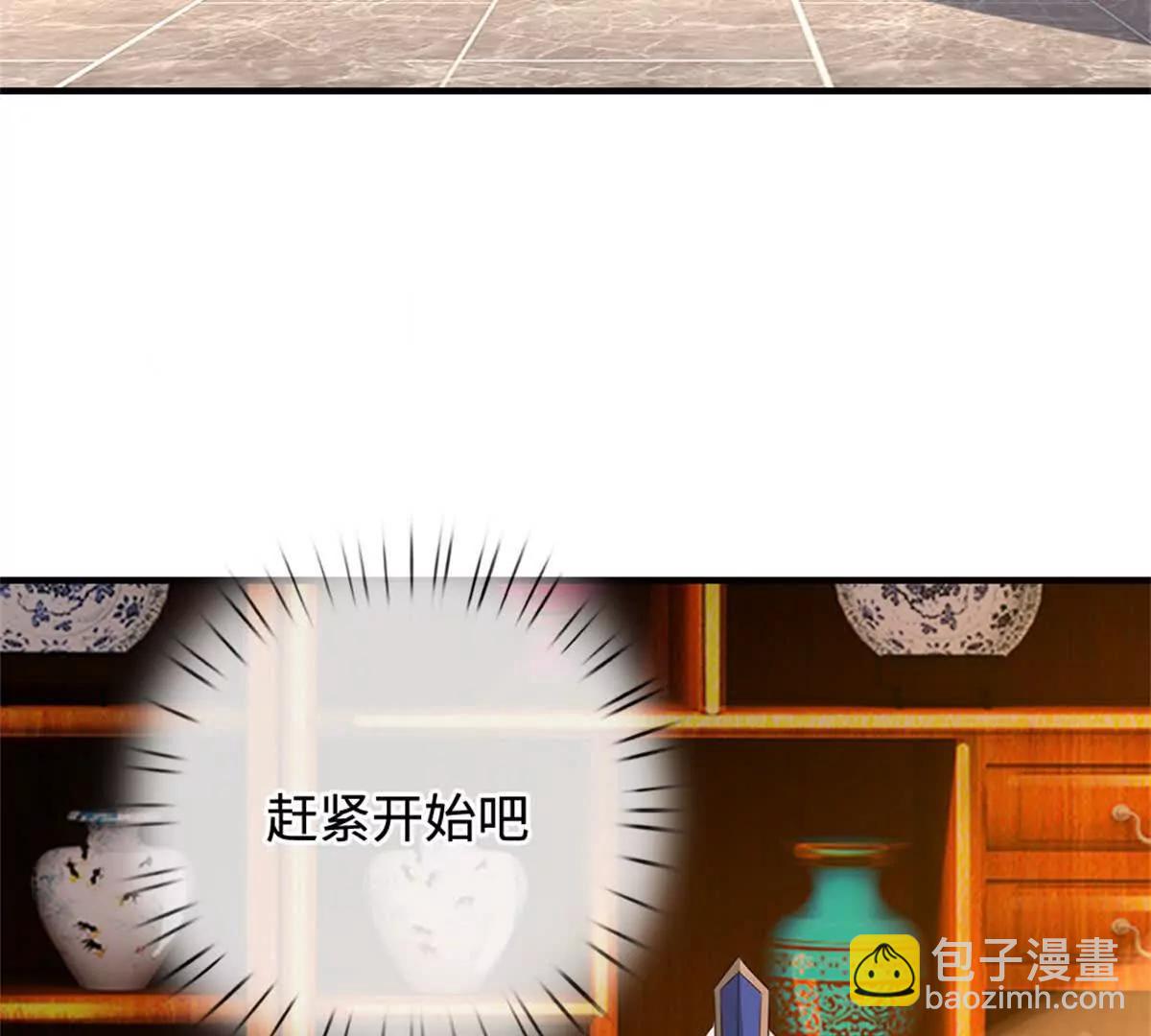 第70话 无字碑(1/4)-第69话