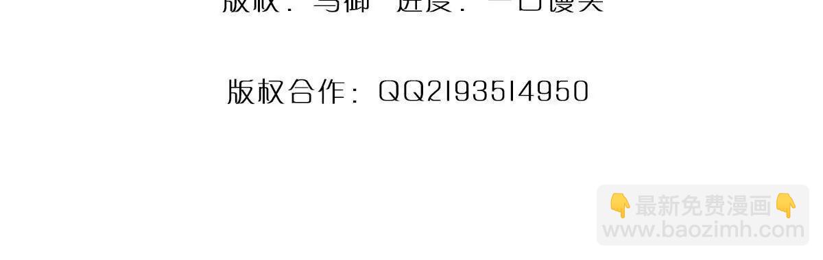 第70话 无字碑(1/4)-第69话