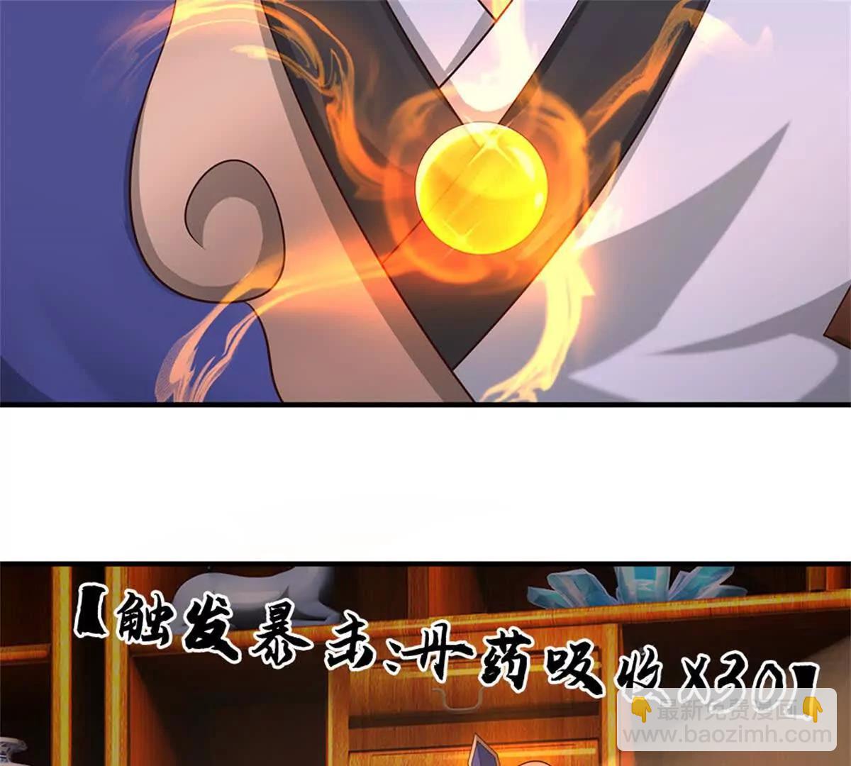 第70话 无字碑(1/4)-第69话