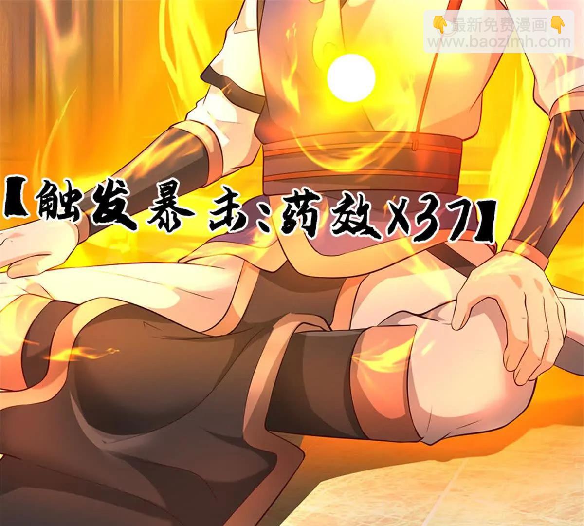 第70话 无字碑(1/4)-第69话