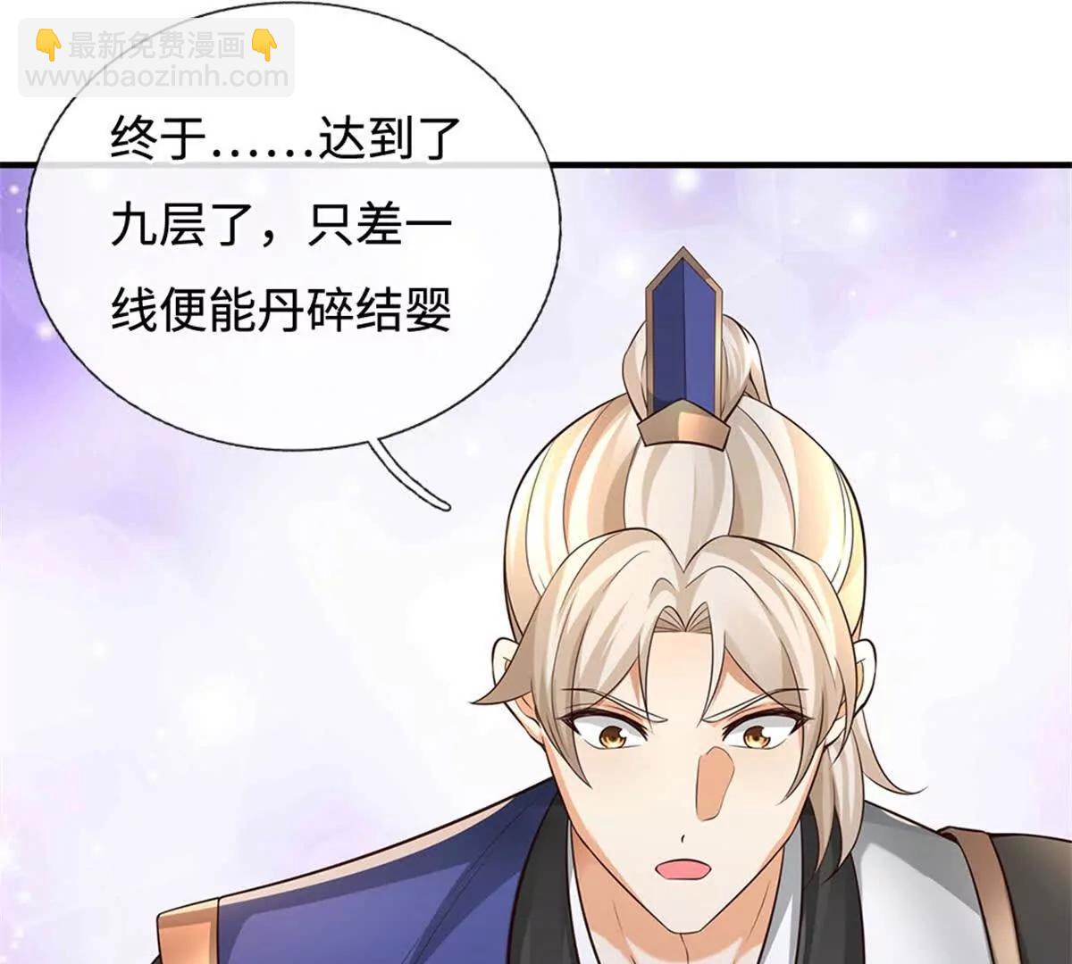 第70话 无字碑(1/4)-第69话