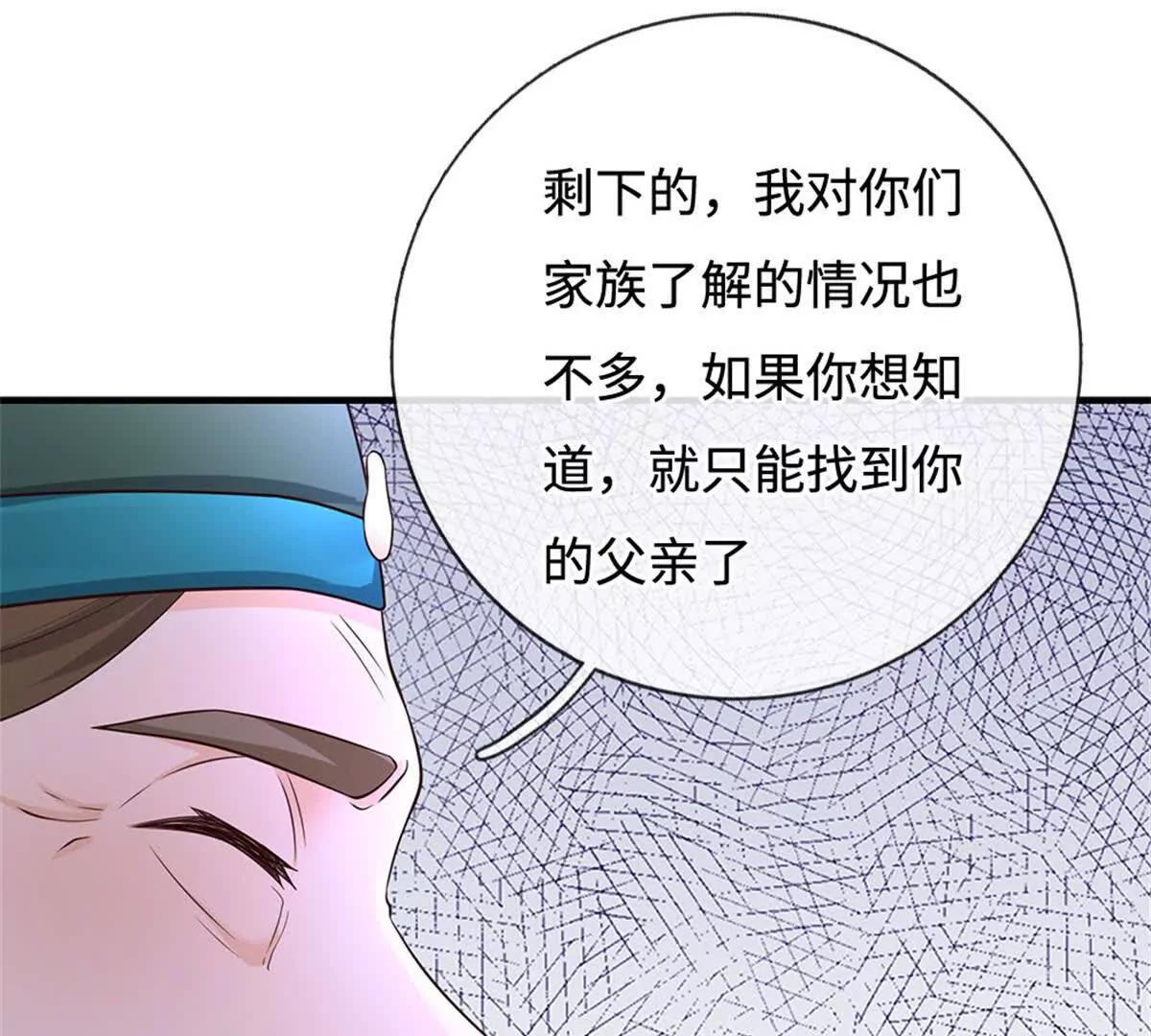 第70话 无字碑(1/4)-第69话