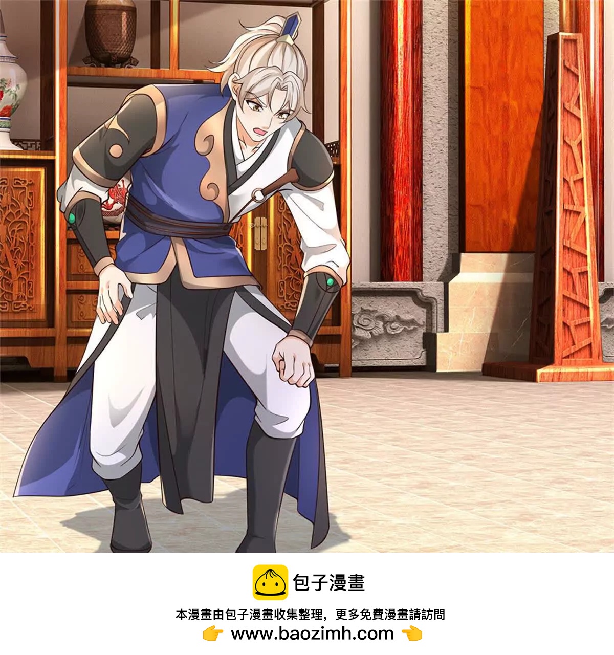 第70话 无字碑(1/4)-第69话