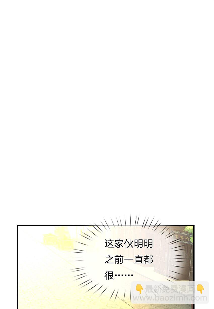 第7话 炼丹解毒(1/2)-第7话