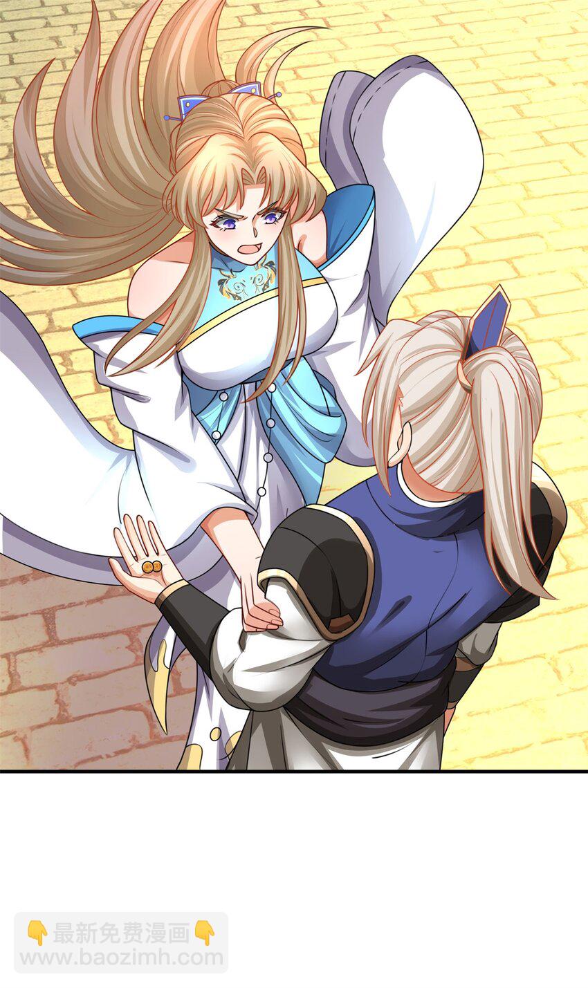 第7话 炼丹解毒(1/2)-第7话