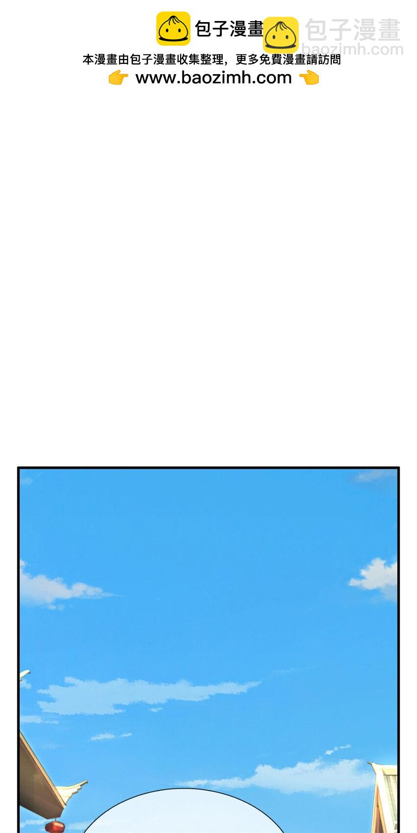 第7话 炼丹解毒(1/2)-第7话