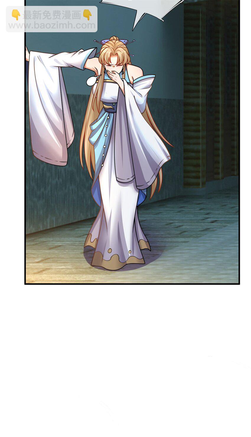 第7话 炼丹解毒(1/2)-第7话