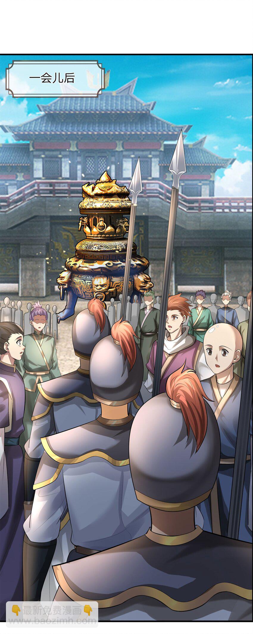 第7话 炼丹解毒(1/2)-第7话