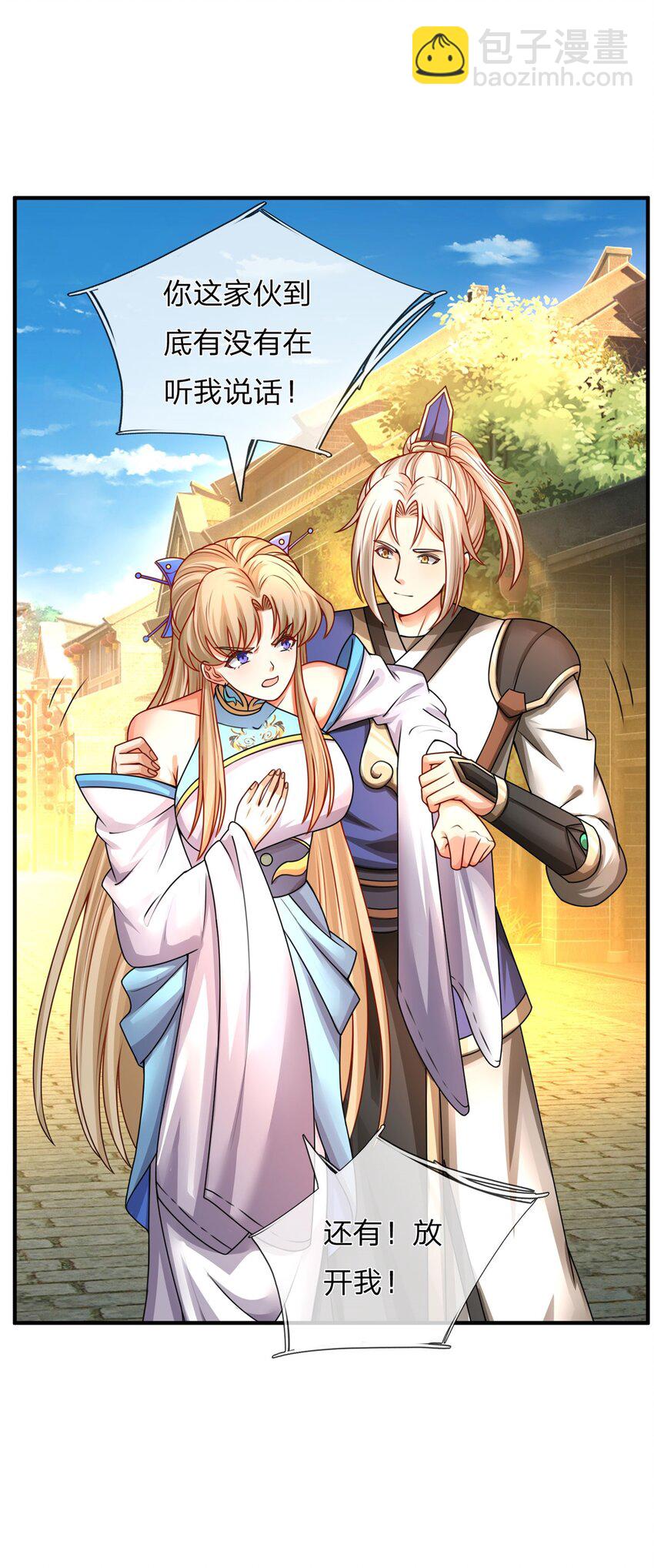 第7话 炼丹解毒(1/2)-第7话