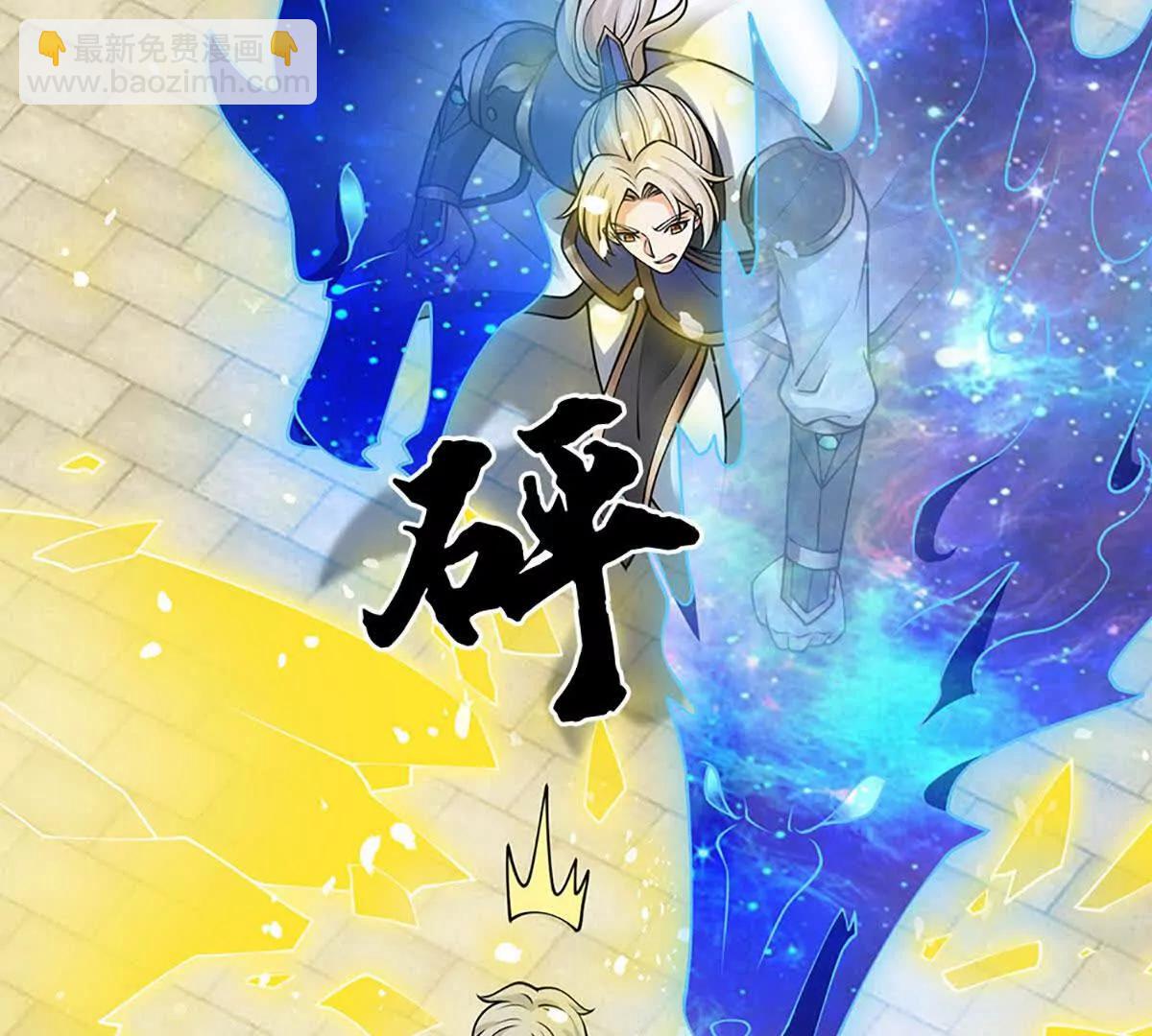 第72话 弃子(1/4)-第71话