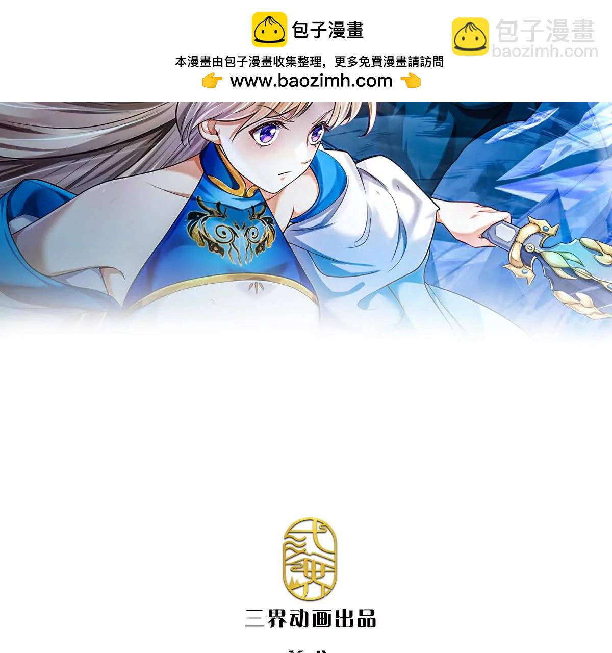 第72话 弃子(1/4)-第71话