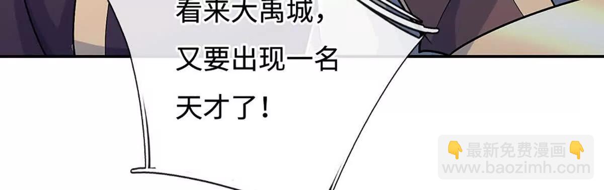 第72话 弃子(1/4)-第71话