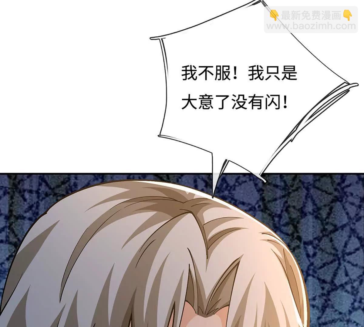 第72话 弃子(1/4)-第71话