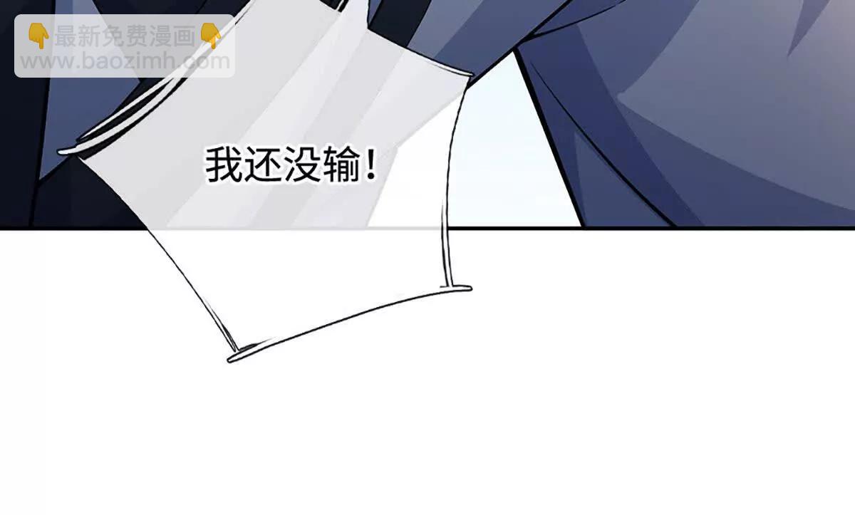 第72话 弃子(1/4)-第71话