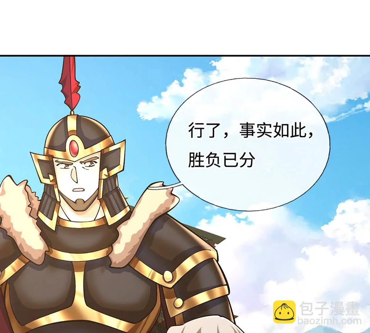 第72话 弃子(1/4)-第71话