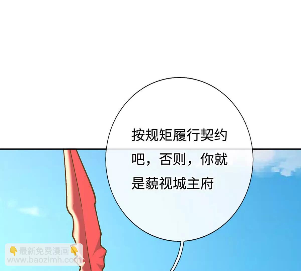 第72话 弃子(1/4)-第71话