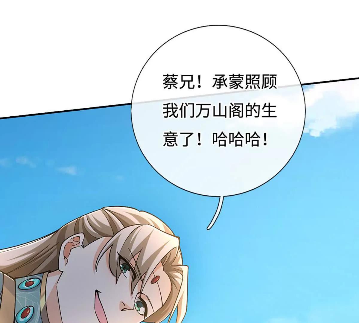 第72话 弃子(1/4)-第71话