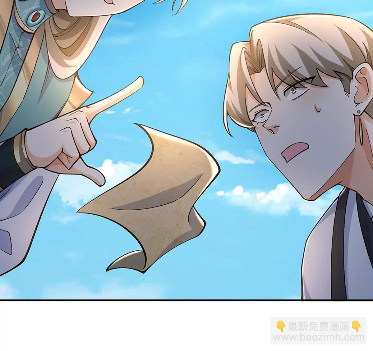 第72话 弃子(1/4)-第71话