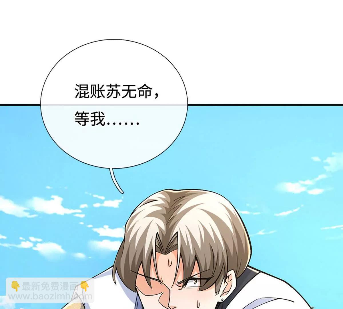 第72话 弃子(1/4)-第71话