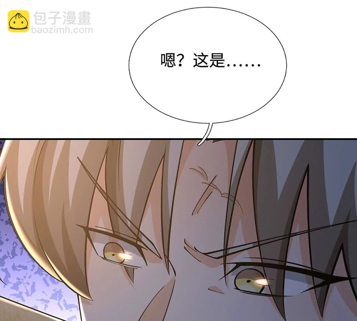 第72话 弃子(1/4)-第71话