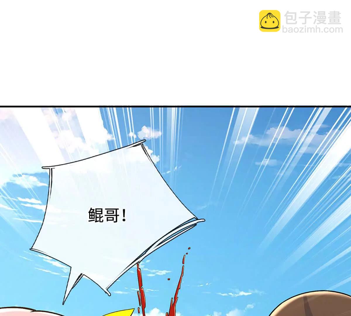 第72话 弃子(1/4)-第71话