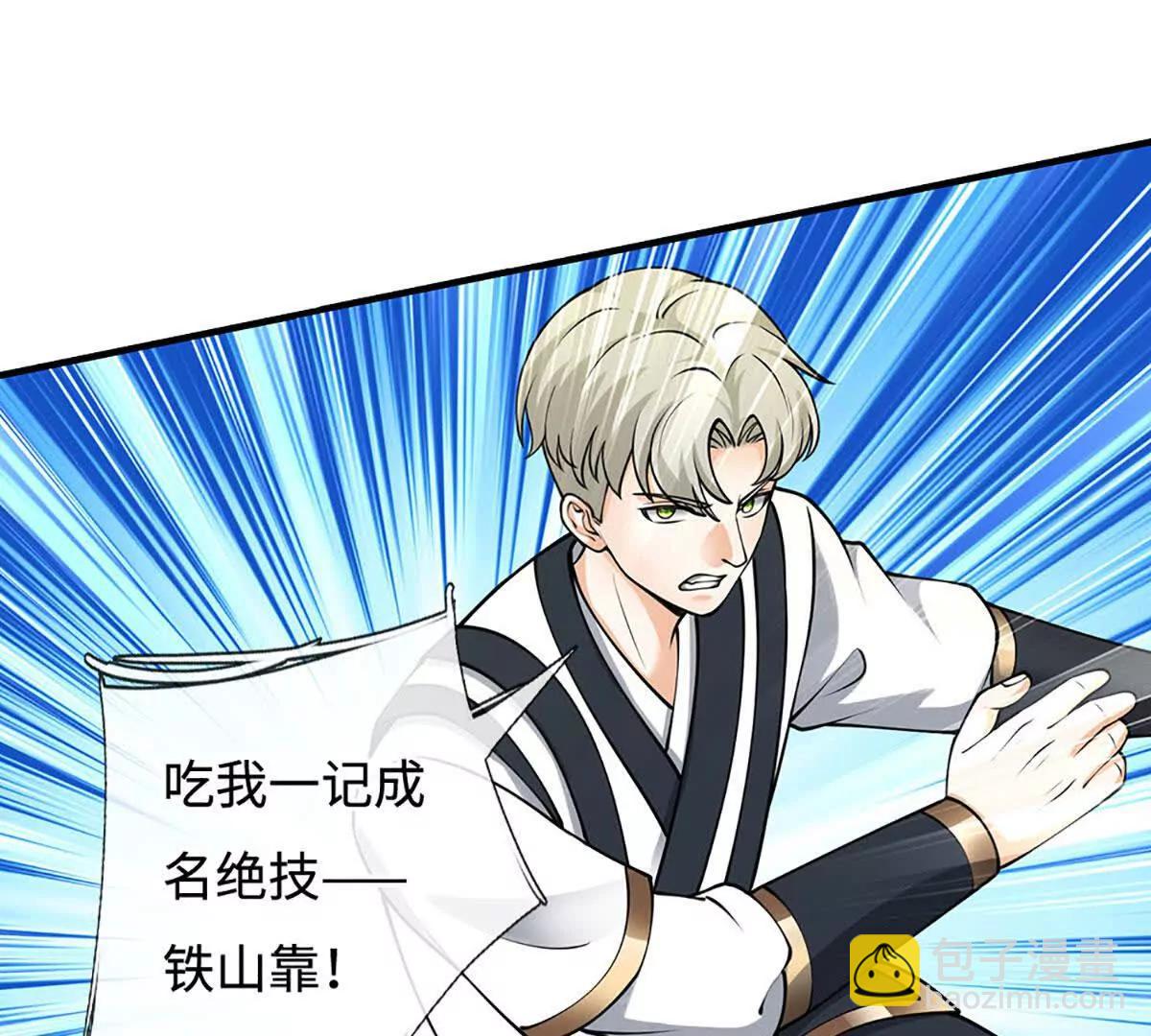 第72话 弃子(1/4)-第71话