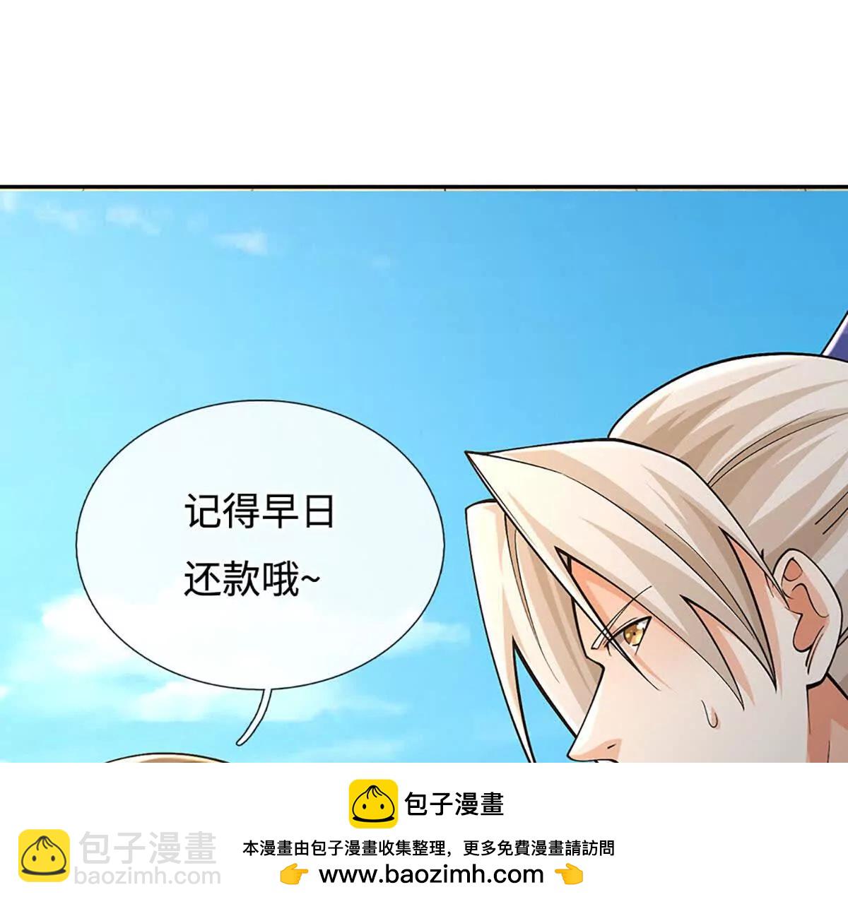 第72话 弃子(1/4)-第71话