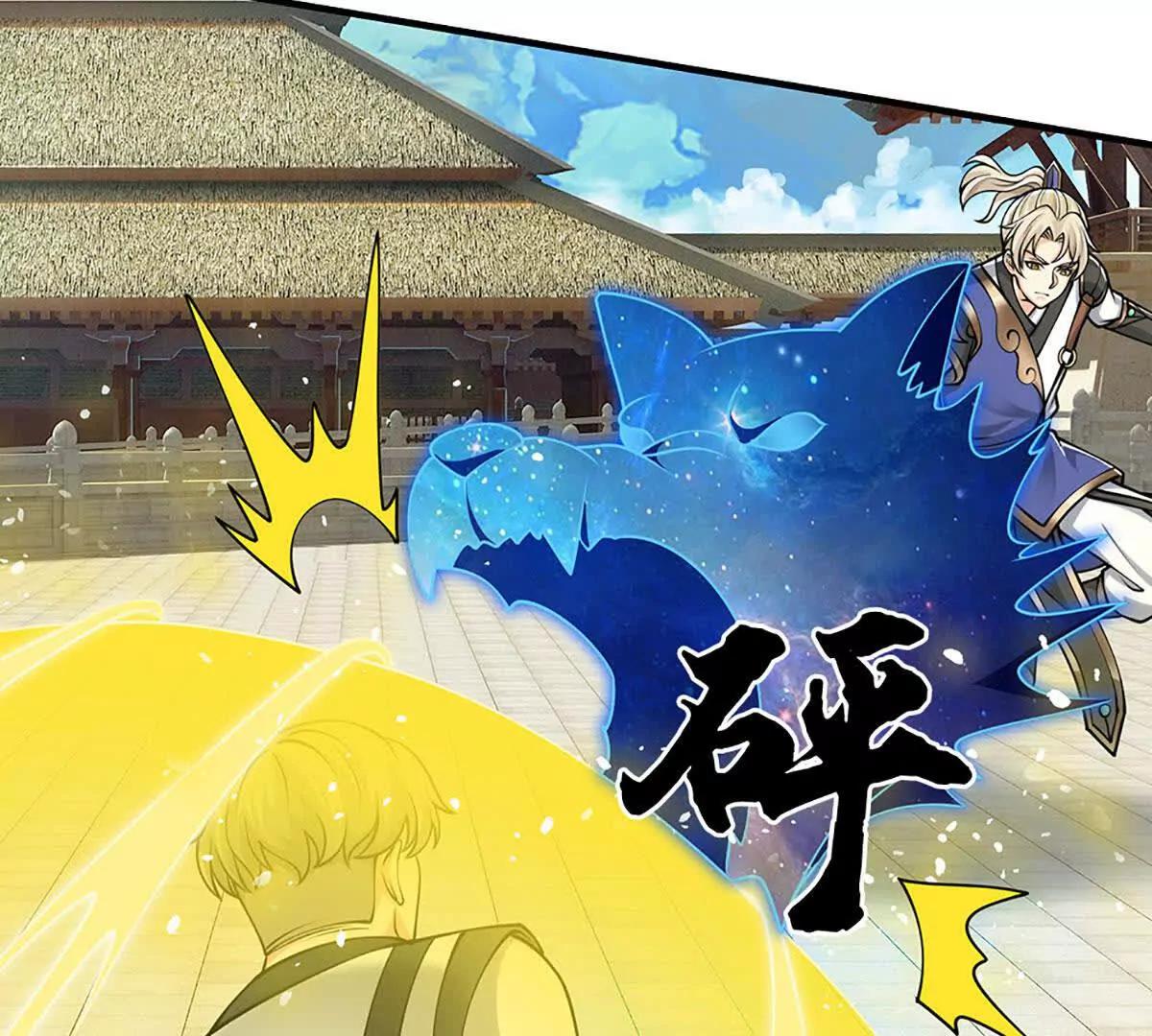 第72话 弃子(1/4)-第71话