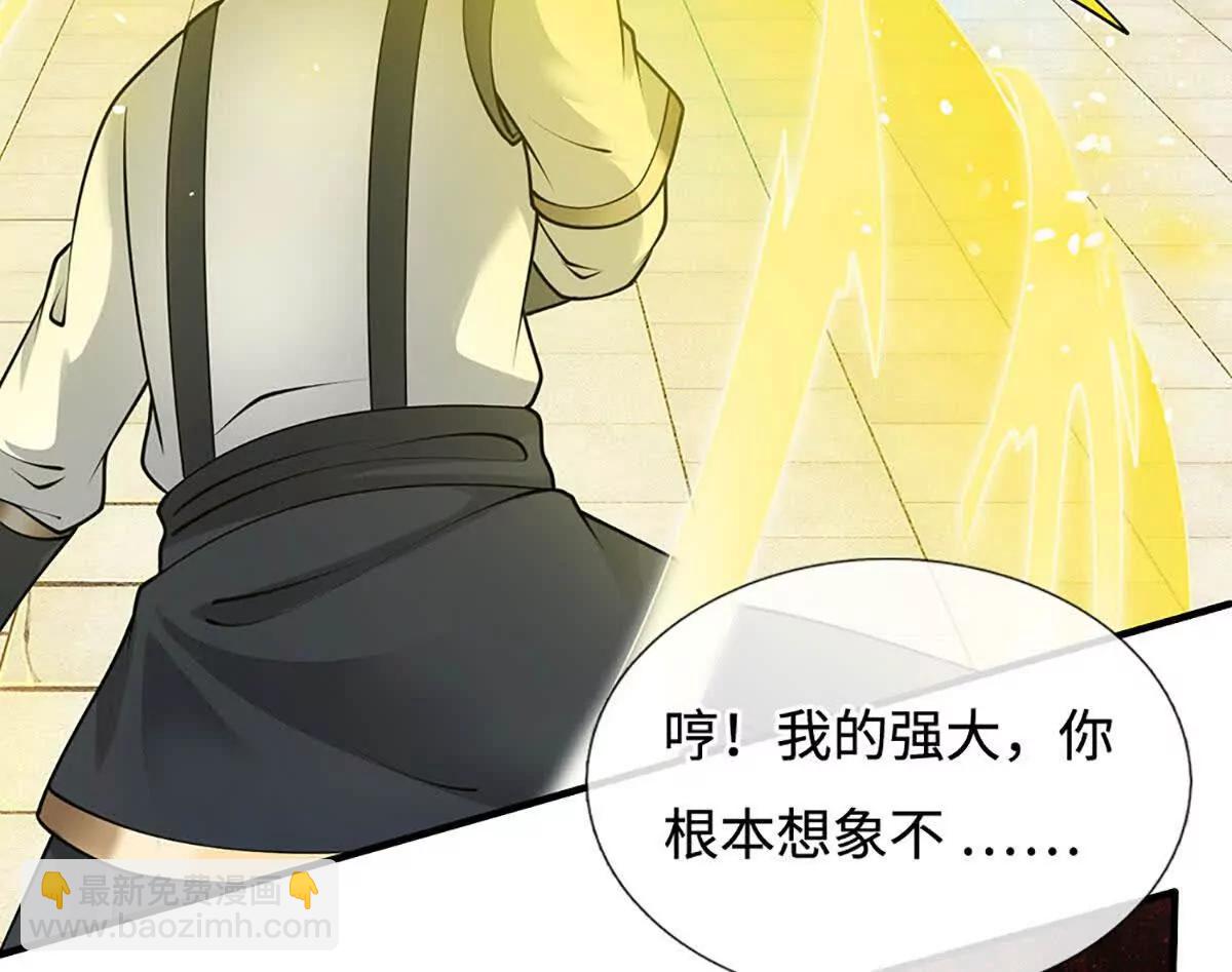 第72话 弃子(1/4)-第71话