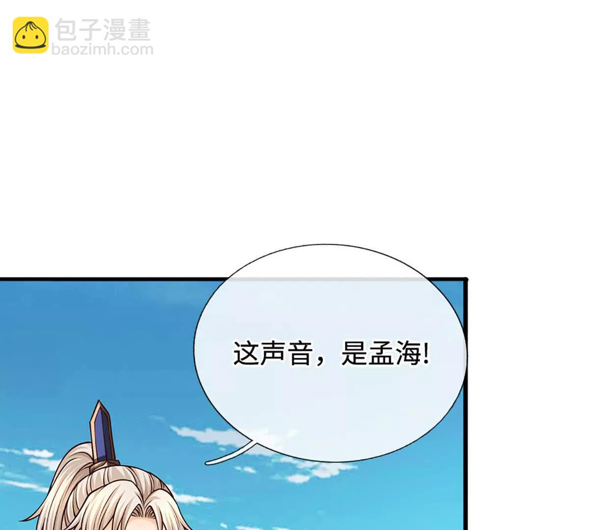 第74话 战前修炼，放手一搏(1/4)-第73话