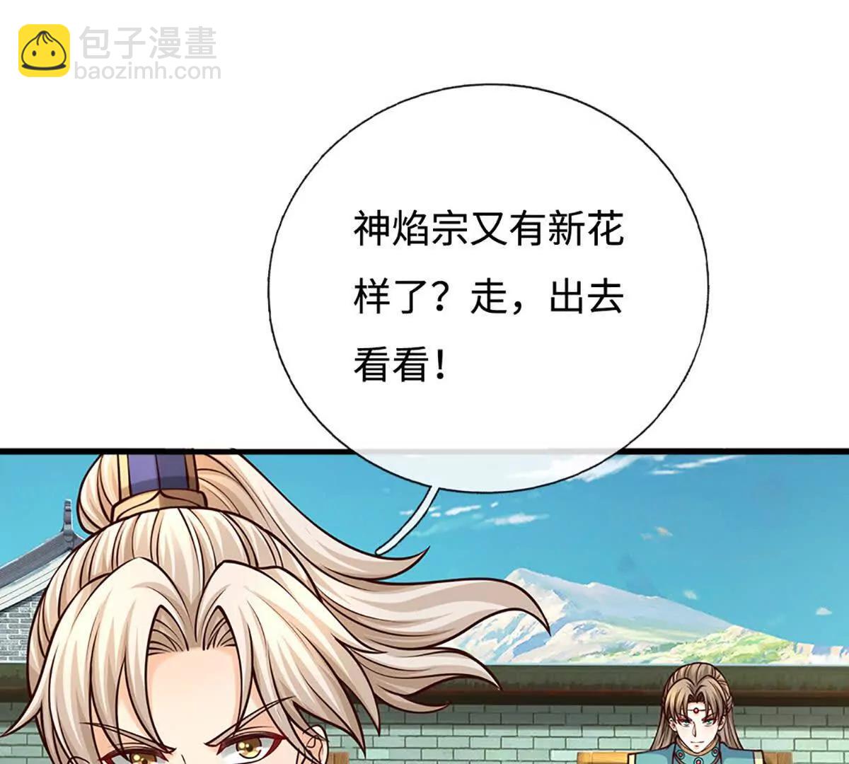 第74话 战前修炼，放手一搏(1/4)-第73话