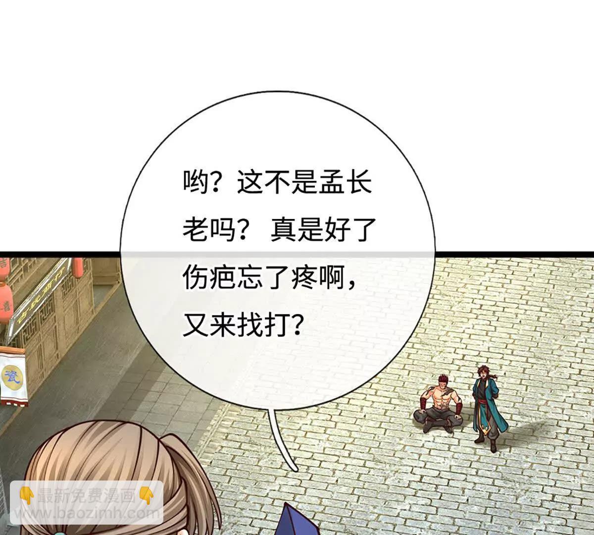 第74话 战前修炼，放手一搏(1/4)-第73话