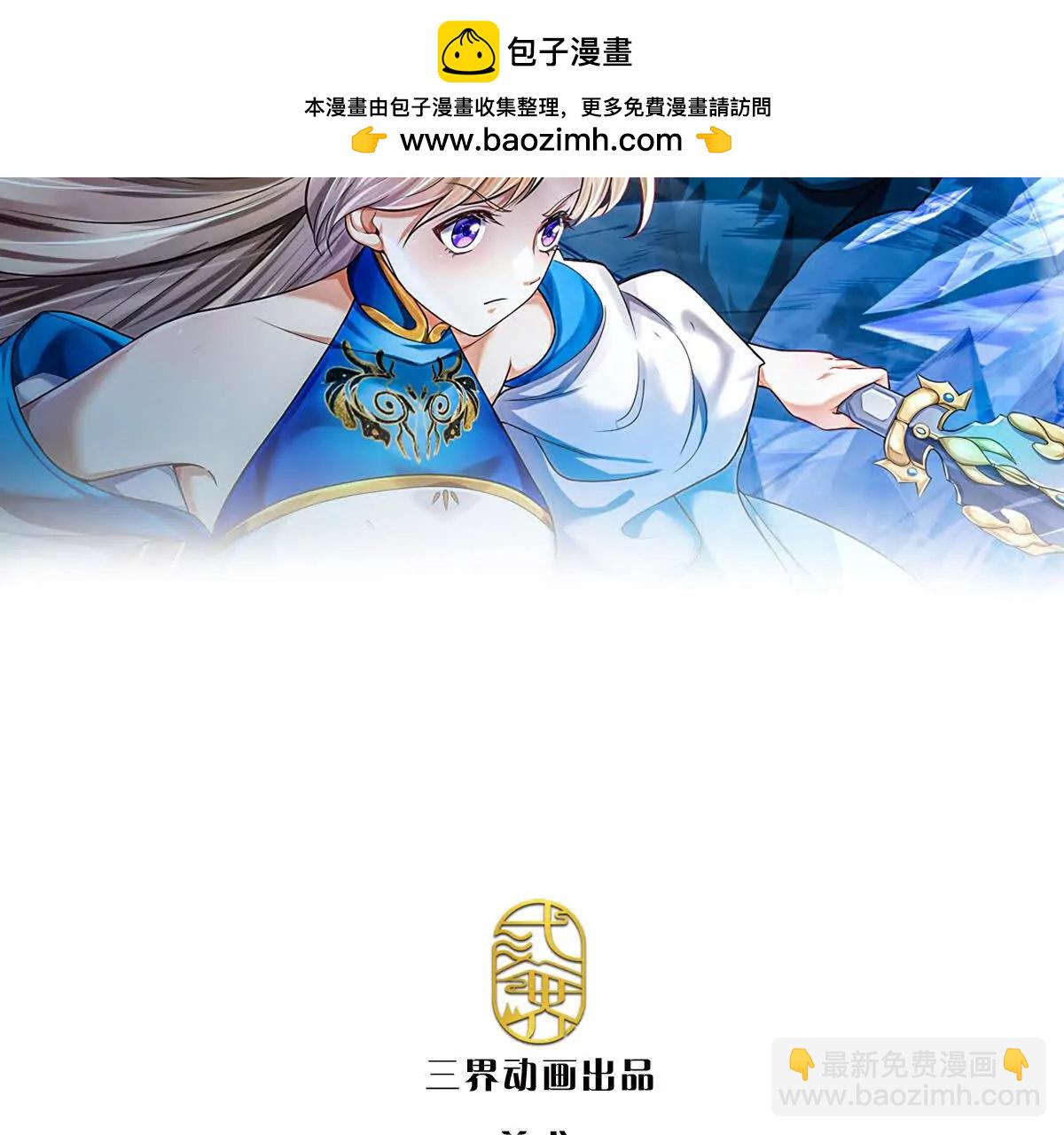 第74话 战前修炼，放手一搏(1/4)-第73话