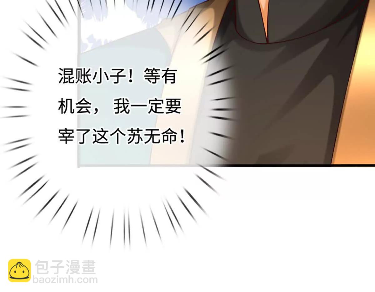 第74话 战前修炼，放手一搏(1/4)-第73话