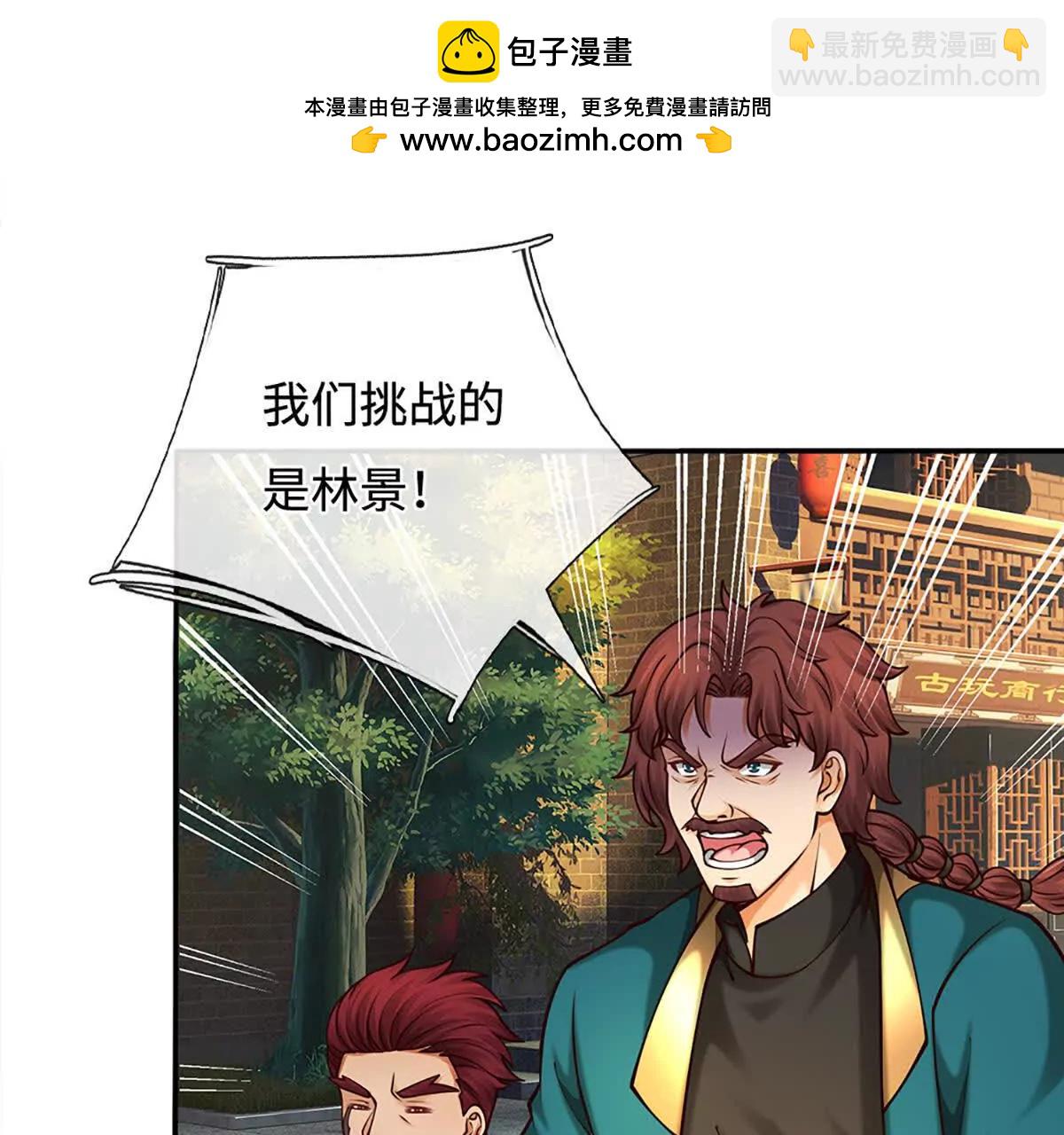 第74话 战前修炼，放手一搏(1/4)-第73话