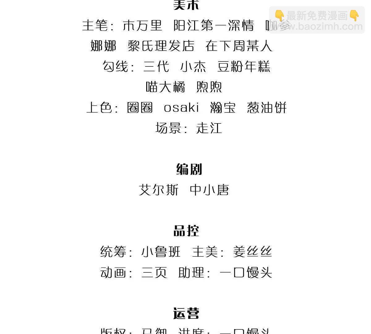 第74话 战前修炼，放手一搏(1/4)-第73话